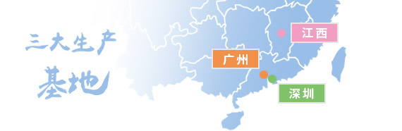 25年颜色管理领域，全国服务网点