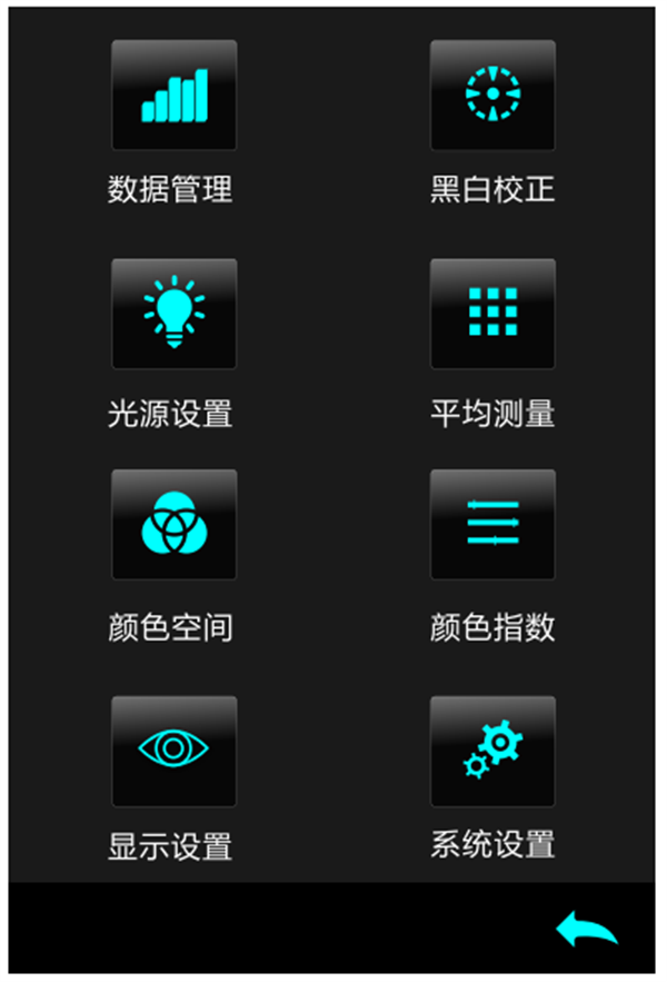 快猫视频APP污主菜单界面