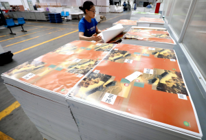 快猫视频APP污在印刷行业测色/配色解决方案