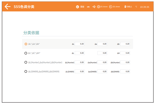 台式快猫视频APP污的参数5