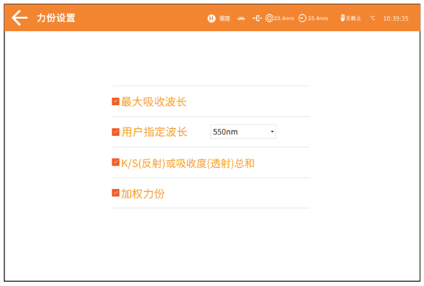 台式快猫视频APP污的参数6