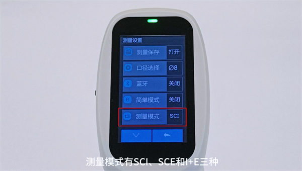 分光快猫视频APP污测量模式1