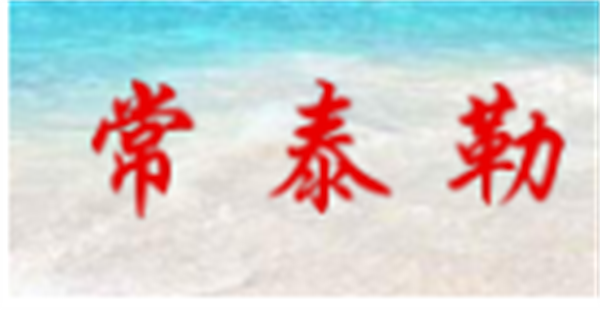 2024国产快猫视频APP污品牌前十名8