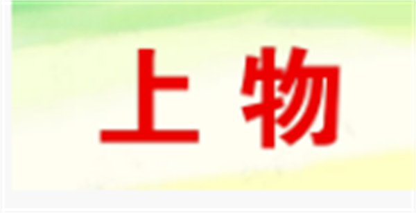 2024国产快猫视频APP污品牌前十名10