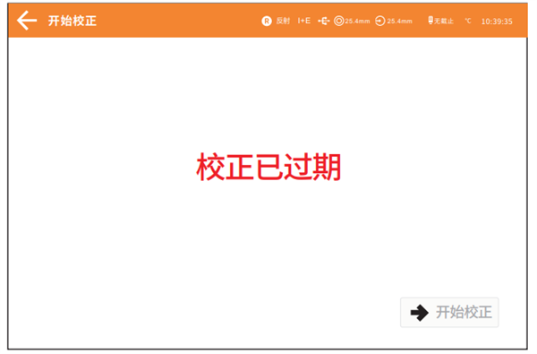 台式快猫视频APP污黑白校正2