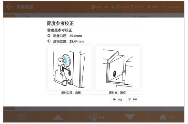 台式快猫视频APP污黑白校正9