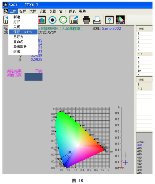给路标专用快猫视频APP污的数据测试方法5