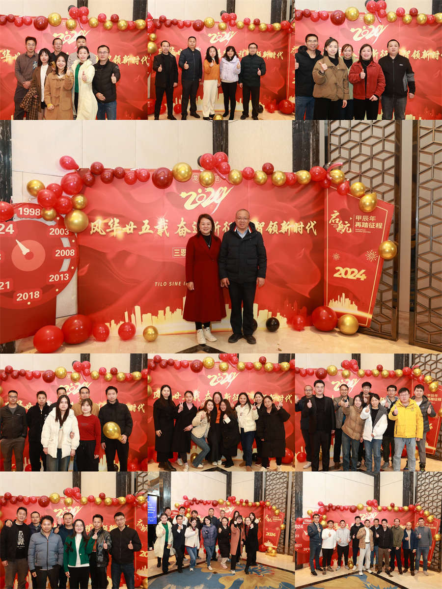 成人快猫网址时二十五周年年会1