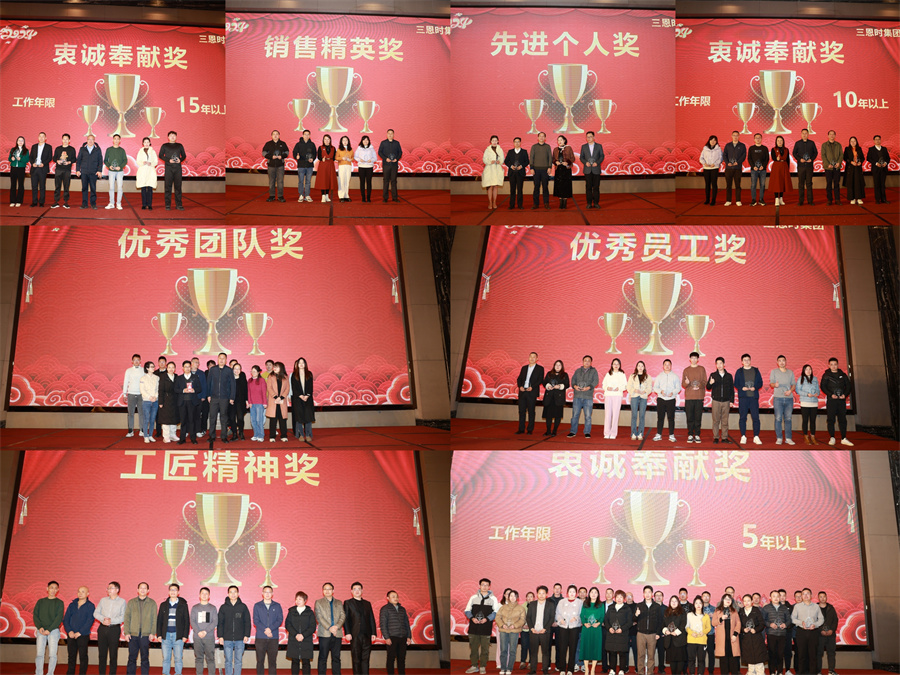 成人快猫网址时二十五周年年会5