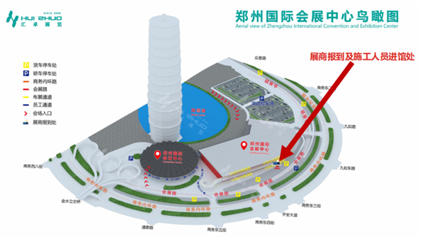 参观指南！3月27-29日快猫视频APP污在2024郑州塑博会等你