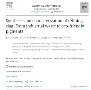 成人快猫网址时助力北京科技大学在国际知名期刊《Ceramics International》发表炉渣变废为宝研究成果