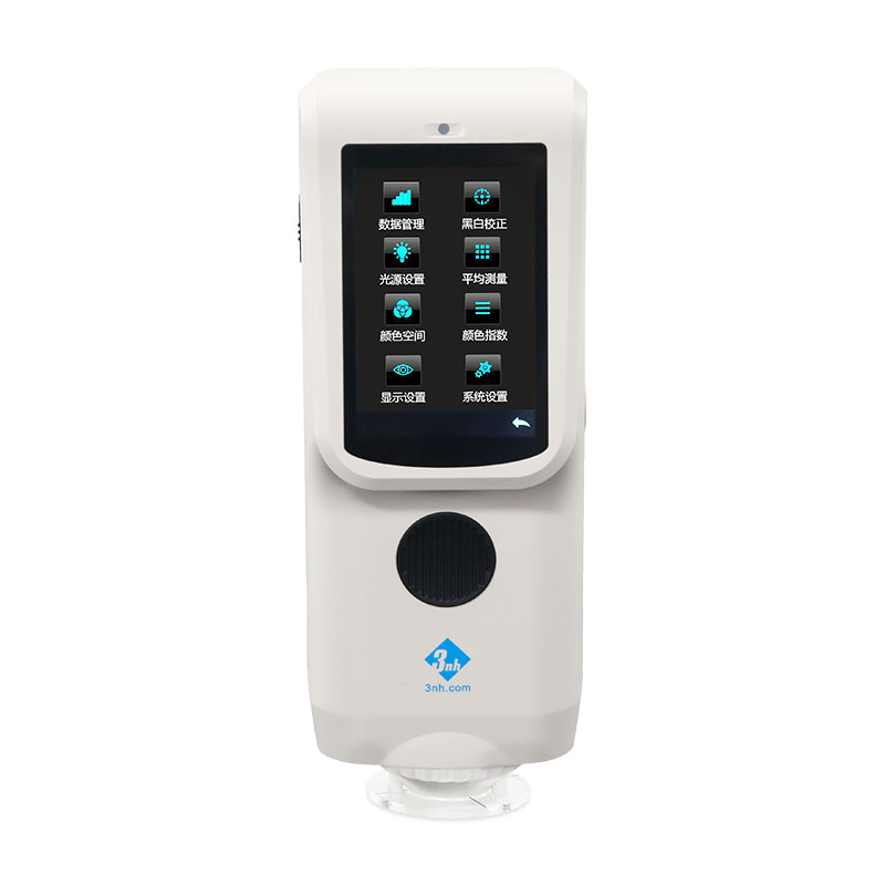 TS7000分光快猫视频APP污（美缝配色专用）