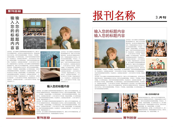 减少报纸颜色色差的重要设备——快猫视频APP污