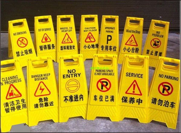 使用快猫视频APP污，可以有效减少警示牌的色差吗？