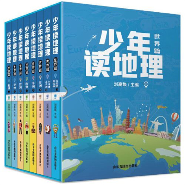 快猫视频APP污可以减少地理类书籍的颜色色差吗？