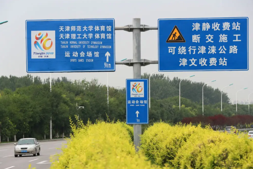 交通路标的颜色品控，选用YS4580分光测色仪