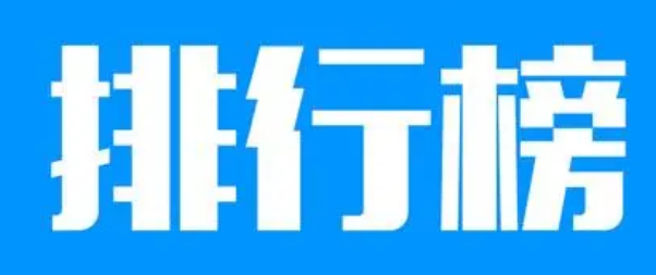 快猫视频APP污十大品牌排行榜