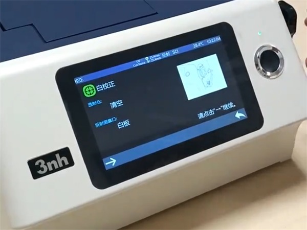 如何使用分光测色仪？分光测色仪的使用方法