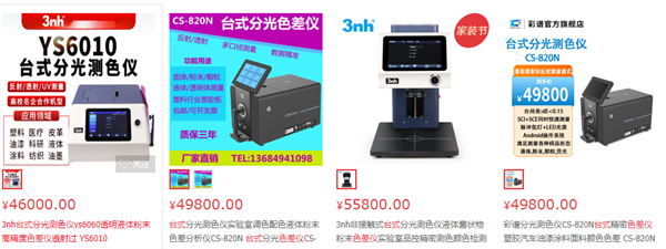 什么是台式快猫视频APP污？台式快猫视频APP污多少钱一台？