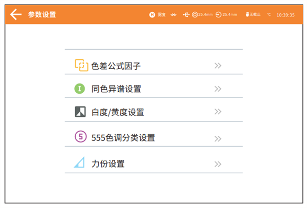 台式快猫视频APP污的参数有哪些？如何设置台式快猫视频APP污的参数？