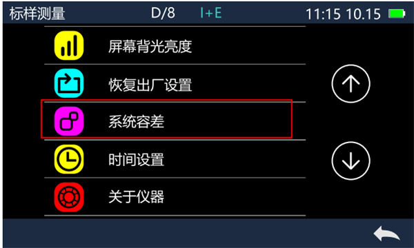 快猫视频APP污的容差是多少？如何设置容差？
