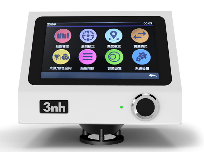 全自动测色色差计的优点有哪些？