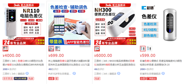 国产精密快猫视频APP污厂家有哪些？国产精密快猫视频APP污厂家推荐