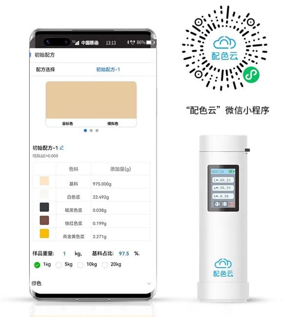 专业调色配色软件有哪些？推荐几款好用的调色配色软件