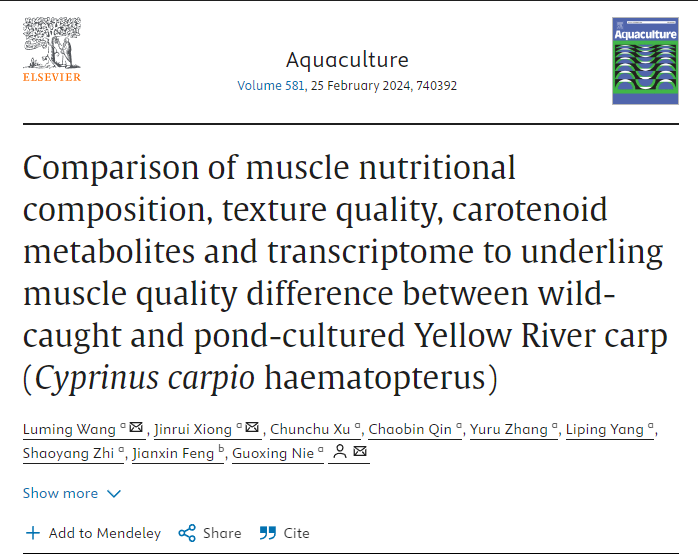 成人快猫网址时助力河南师范大学在国际知名期刊《Aquaculture》发表研究成果
