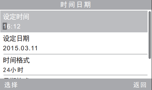 快猫视频APP污设置重点介绍